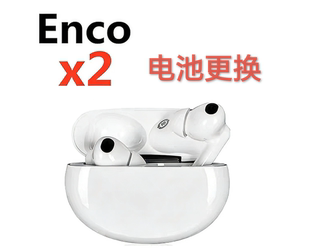 OPPOEnco X2耳机电池更换