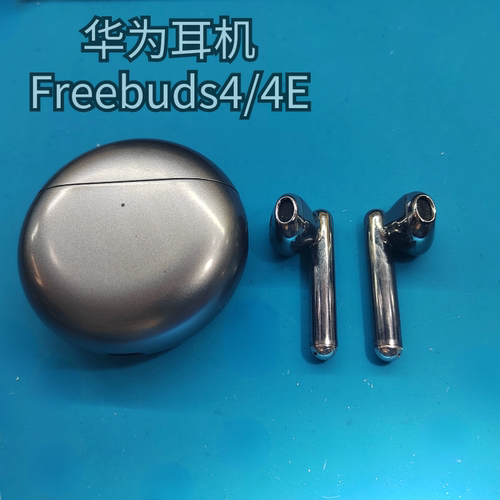 华为耳机Freebuds 4/4E更换原厂电池续航五个钟左右