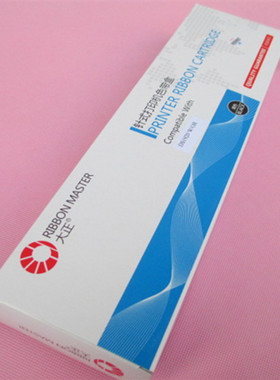 大正DS1920色带架芯框盒DS2600H DS1700PRO DS2130 AR520II