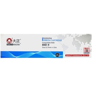 大正适用得实80D AR480K色带芯AR500H得力615kii盒 9色带架DS630H