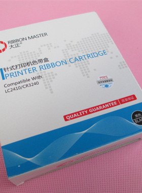 大正适用华帝龙HDL2000/HDL2010打印机色带架框芯盒 DS-3200