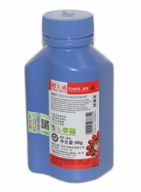 天威适用HPCF218A CF230A碳粉惠普M227fdw 227sdn M132NW M203DW