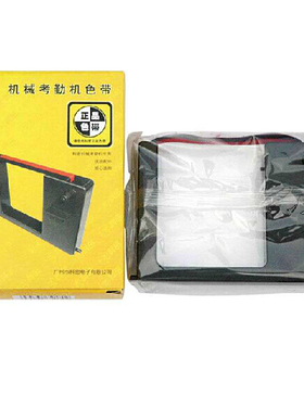 包邮科密MT色带机械卡钟色带架 MT7000 MT6500 MT6600 MT7100色带