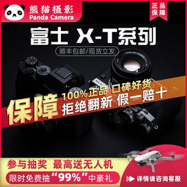 成都二手99新富士Fujifilm XT4/XT3/XT2/XT1單電微單相機熊貓攝影圖片