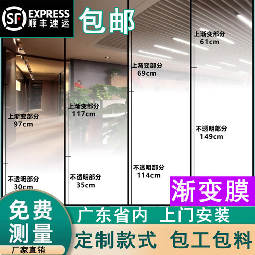 渐变膜单双向圆点雾化渐变膜