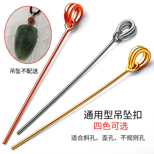 加厚925纯银吊针扣四色可选