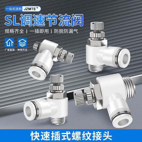 PE气管快插接头T型三通16mm