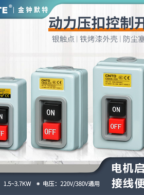 BS211B/216B/230B动力控制按钮开关三相电机启动按钮押压扣开关