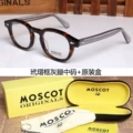 Tortoiseshell Frame Gray Legs Medium Size + Original Box