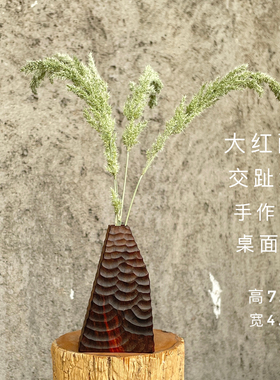 侘寂风老红木手工桌面小花器