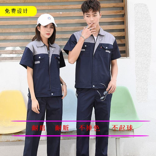 Летний тонкий комплект для работы, короткий рукав, рабочая одежда, делается под заказ