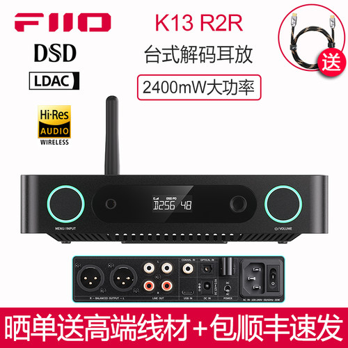全差分互补24bitR2R电阻阵列DAC