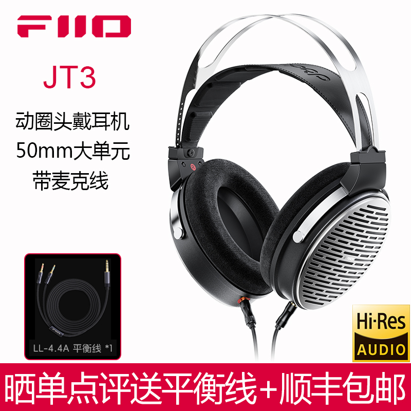 50mm大动圈头戴式耳机强劲低频