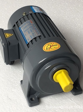 HCJM汇晟减速机三相380VCV/CH立式/卧式齿轮减速电机一体机