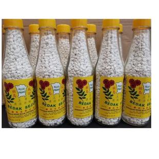 马来西亚 槟城特产 槟岛为记 上等清凉水粉护肤品170g & 90g