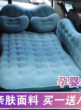 新品。瑞虎3X奇瑞风云2奇瑞E3通用车载充气床后座垫子后备箱后排