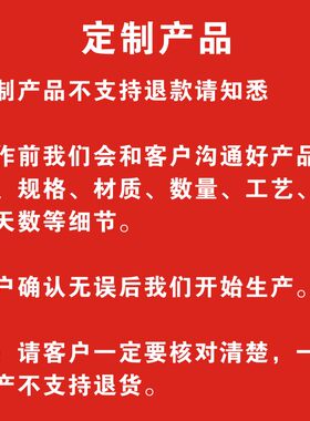 定制各种警示标志牌PVC铝板反光膜不干胶贴纸KT雪弗板材质标识牌