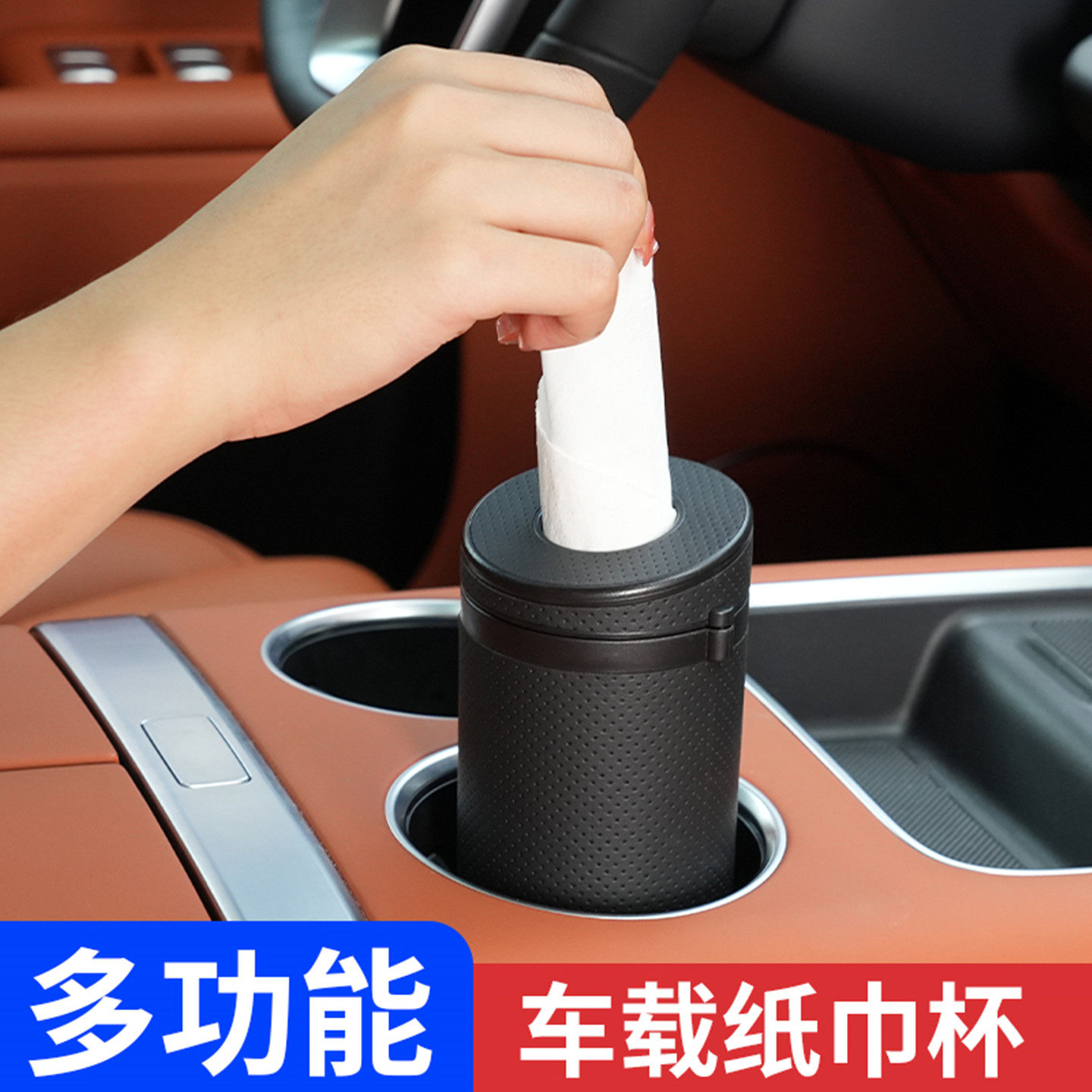 车载破窗纸巾盒车用抽纸盒多功能摆件通用型汽车纸巾筒收纳盒用品