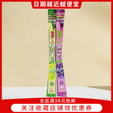 uha悠哈萨可爱日本进口手撕32软糖1