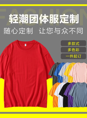 定制五分袖落肩logo纯棉宽松t恤