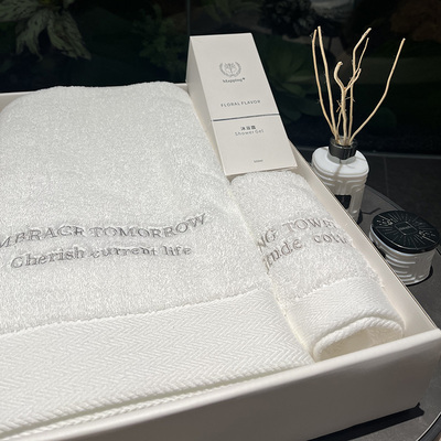 香港玛品浴巾套装礼盒伴手礼