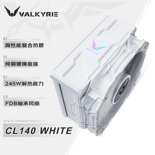 VKCL1406热管纯铜底风冷散热器