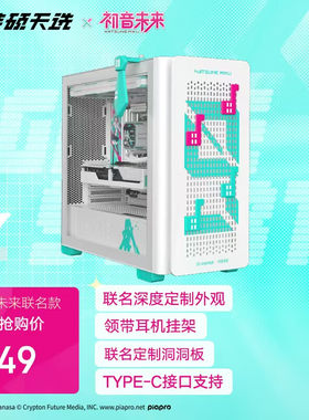 华硕A23洞见/光影机箱
