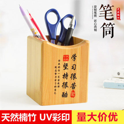 笔筒学生桌面儿童男女孩大容量创意生日礼毕业礼物送全班批发定制