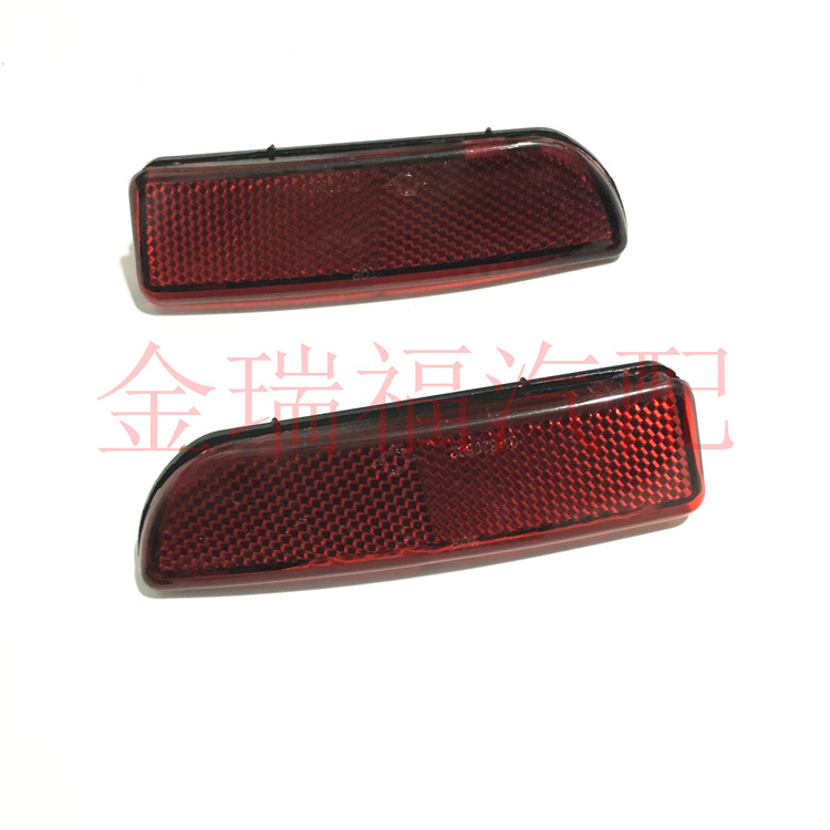 包邮东风风行CM7后杠反光片 后保险杠反射灯 后保险杆假灯 灯片