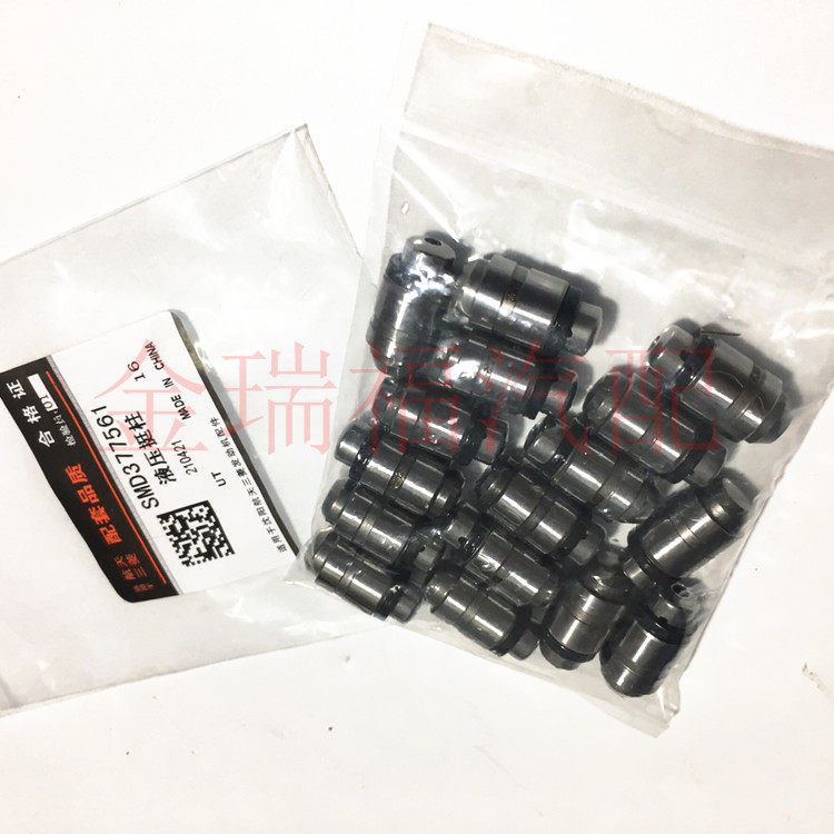 东风风行菱智4G63 4G64 4G94 4G15 4G18气门挺杆 液压顶柱 顶杯