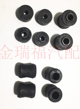 包邮东风风行菱智V3 M3 M5前后减震胶套 胶粒胶垫 前后机避震胶套