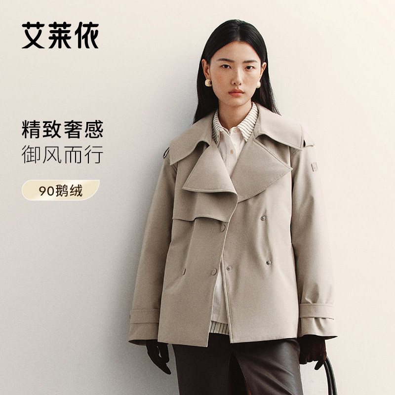 2026新款鹅绒御风羽绒服图片