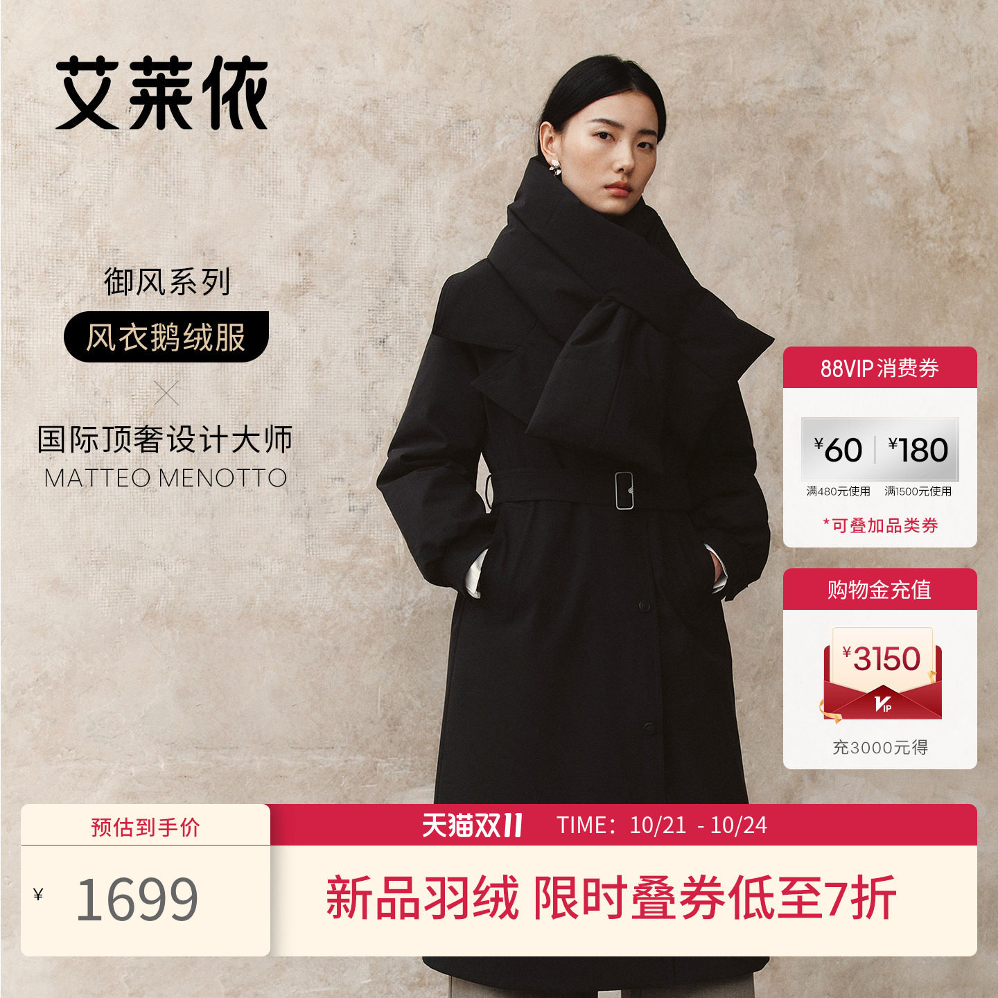 商品图片