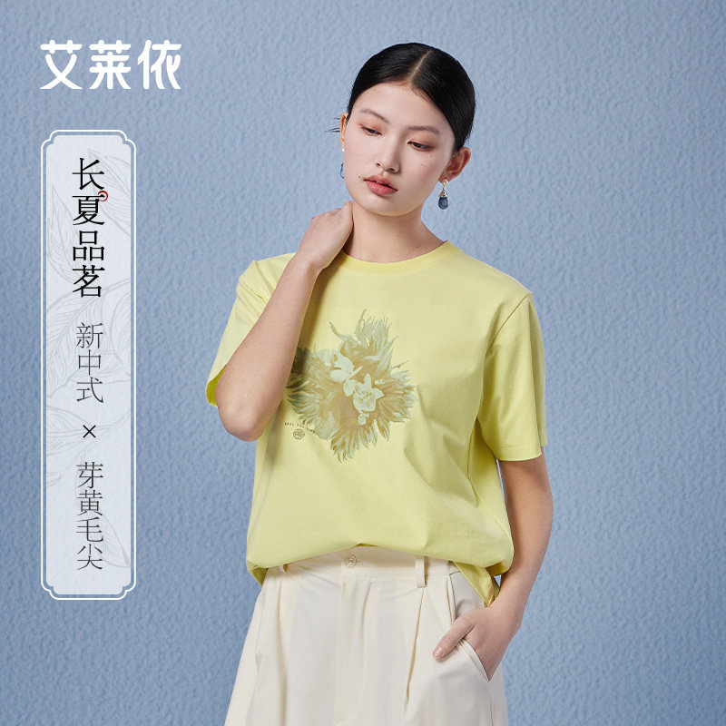 艾莱依新中式短袖t恤女新款夏季花茶晕染防晒打底衫薄上衣upf40+图片