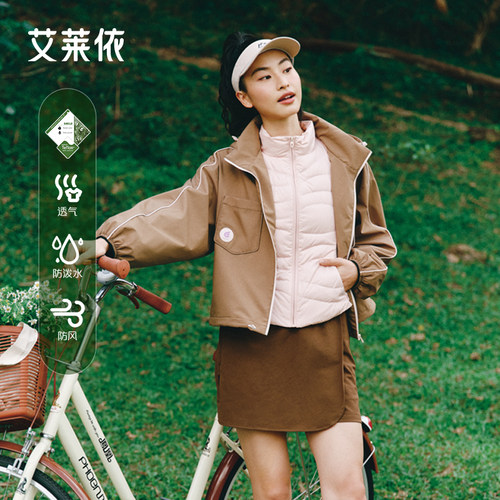 艾莱依设计感短款春季外套