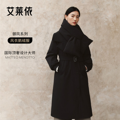 2026新款御风立领羽绒服