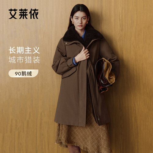 艾莱依中长款毛领拼接羽绒服鹅绒