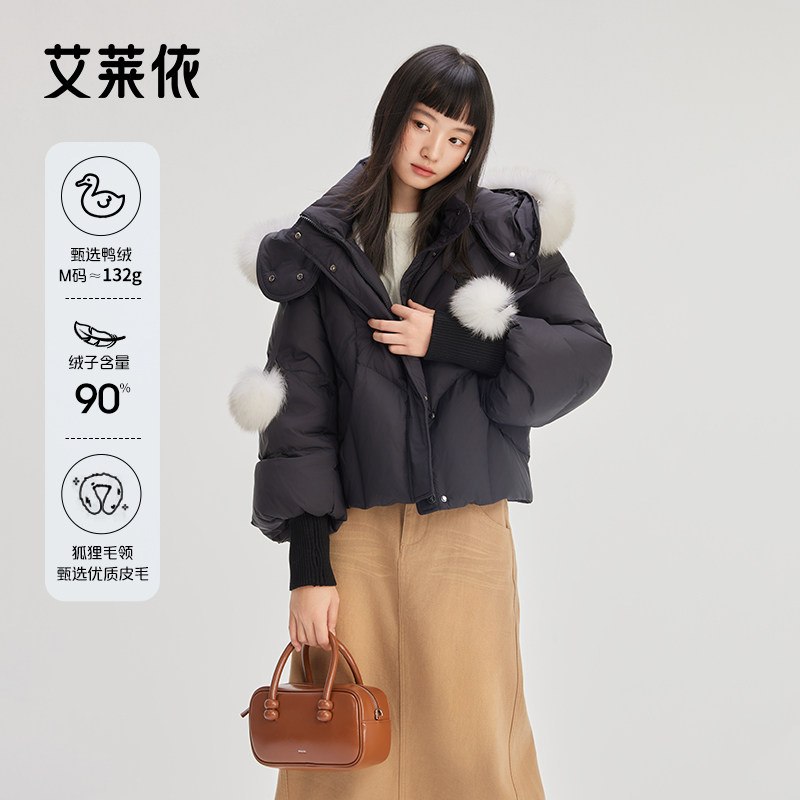 【狐狸毛领可拆卸】艾莱依甜美羽绒服女短款新款连帽毛领保暖外套,女装/女士精品,羽绒服,淘宝优惠券,粉丝福利购,淘宝优惠卷