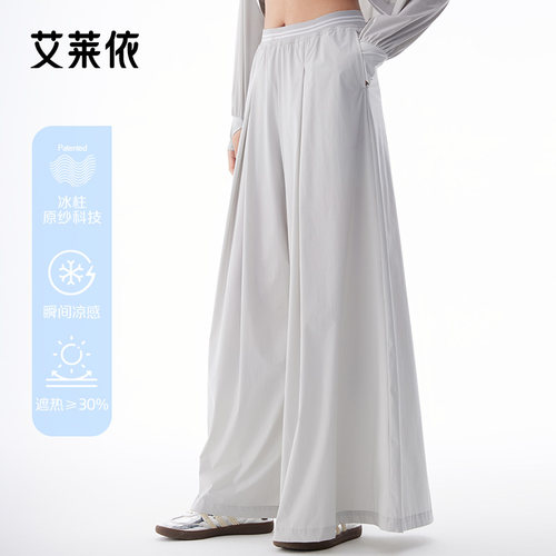 艾莱依新款夏季防晒休闲裤