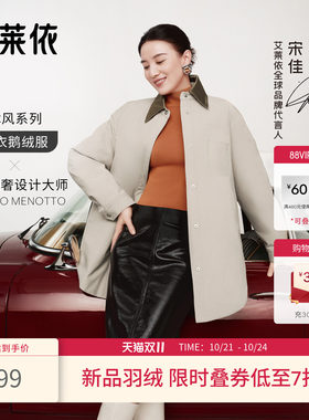 艾莱依衬衫领羽绒服短款保暖鹅绒