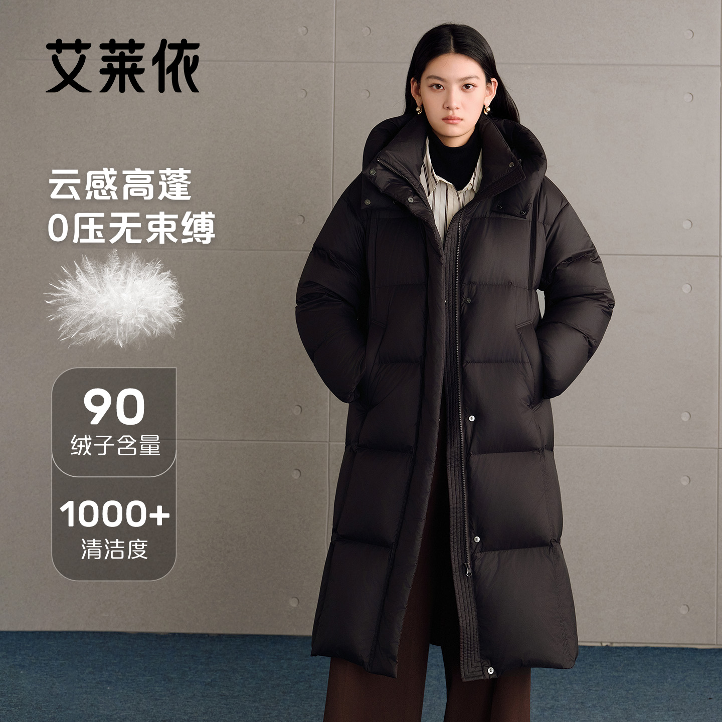 艾莱依休闲泡芙加厚连帽羽绒服女