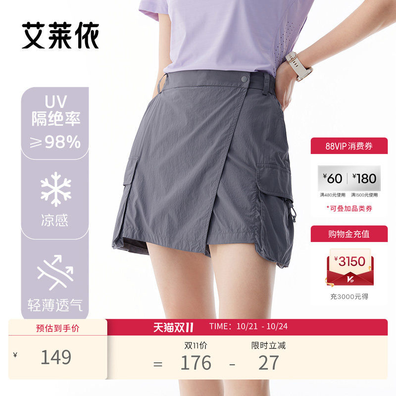艾莱依户外凉感短裤女工装口袋设计夏季运动徒步时尚登山透气裙裤