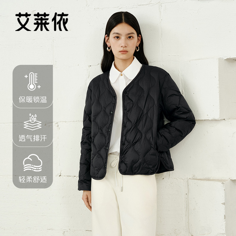 【达人专属】艾莱依早春百搭轻薄羽绒服女短款显瘦内胆波浪纹外套