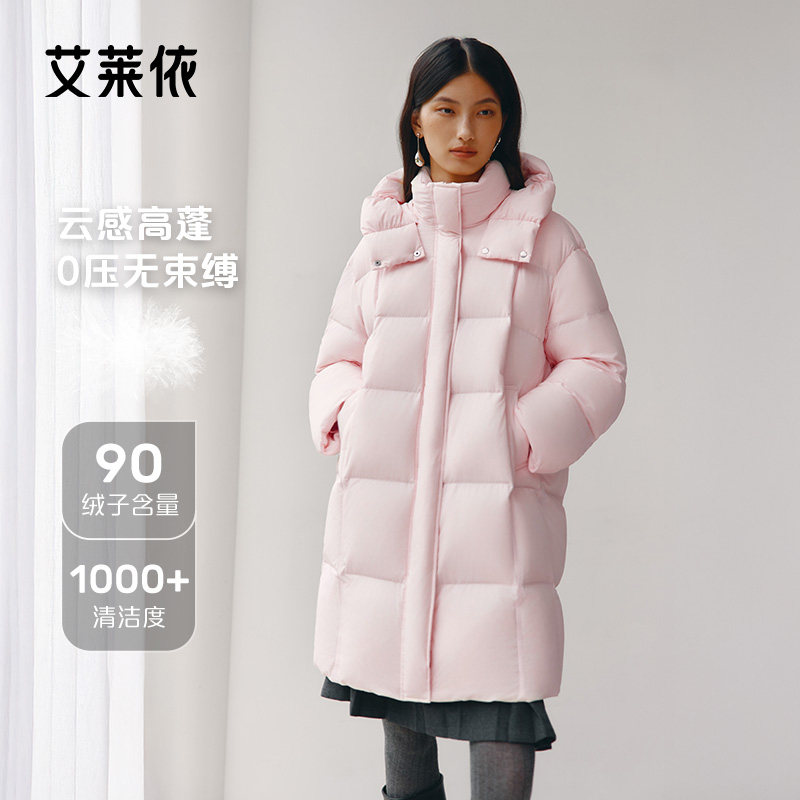 艾莱依泡芙羽绒服女时尚秋冬新款糖果捏褶帽檐时尚多巴胺连帽外套