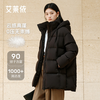 艾莱依2025冬季新款保暖羽绒服女