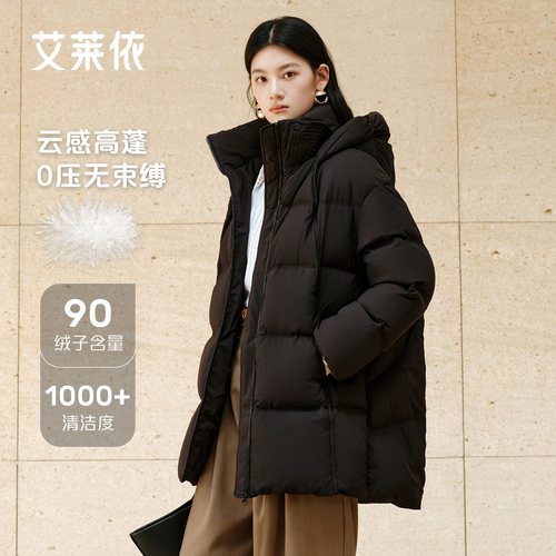 艾莱依2025冬季新款保暖羽绒服女
