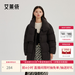 艾莱依羽绒服冬季女士新款围巾领温暖防风牛角扣质感鸭绒简约外套