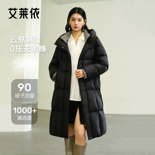 艾莱依秋冬新款千鸟格拼接羽绒服