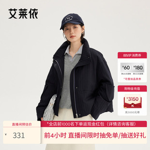 艾莱依新款羽绒服极简条纹立领秋装工装外套上衣鸭绒保暖短款外套