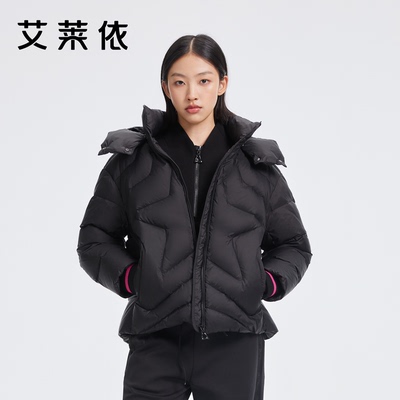 艾莱依撞色罗纹秋冬羽绒服商场同款星星绗线显瘦短款秋冬外套女款